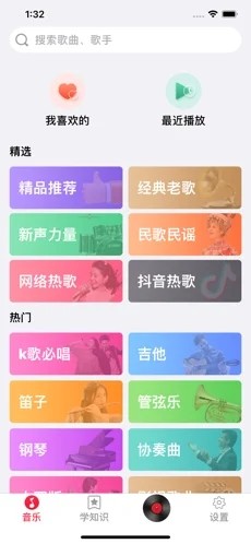 9.1全集在线观看高清极速版下载-9.1全集在线观看高清高帧版流畅下载1.6.4
