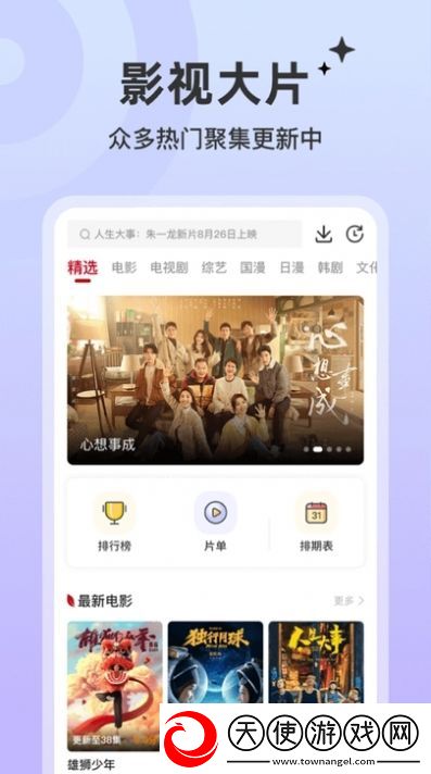 妹妹爱大棒棒免费观看电视剧动漫全省流版下载-妹妹爱大棒棒免费观看电视剧动漫全怀旧版怀旧直播经典下载2.756
