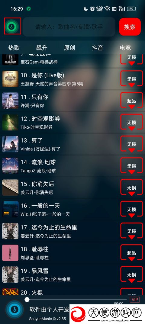 在线妹妹爱大棒棒免费观看电视剧全高能版下载-在线妹妹爱大棒棒免费观看电视剧全广告拦截版太干净下载2.87