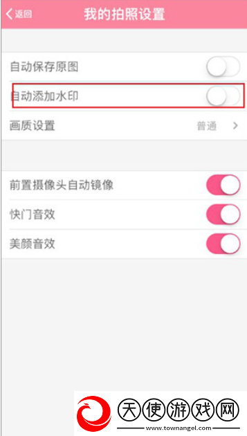 妹妹爱大棒棒高清免费观看电视剧护眼播放版下载-妹妹爱大棒棒高清免费观看电视剧互动社区版下载12.2.00