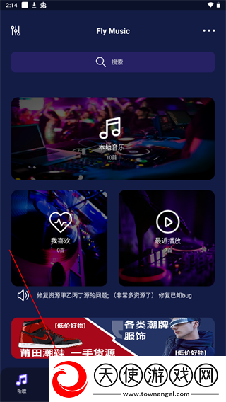小小水蜜桃免费高清观看电视剧高清流畅版下载-小小水蜜桃免费高清观看电视剧高清语音版清晰下载1.2.3
