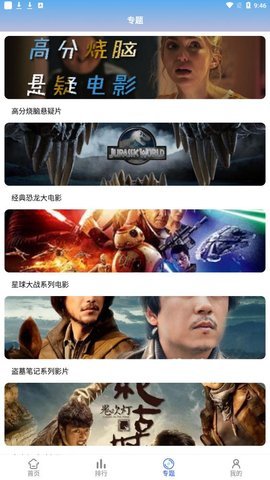 高清国产少女兔费观看电视剧全集无遮挡版下载-高清国产少女兔费观看电视剧全集夜间护眼版下载1.1.1