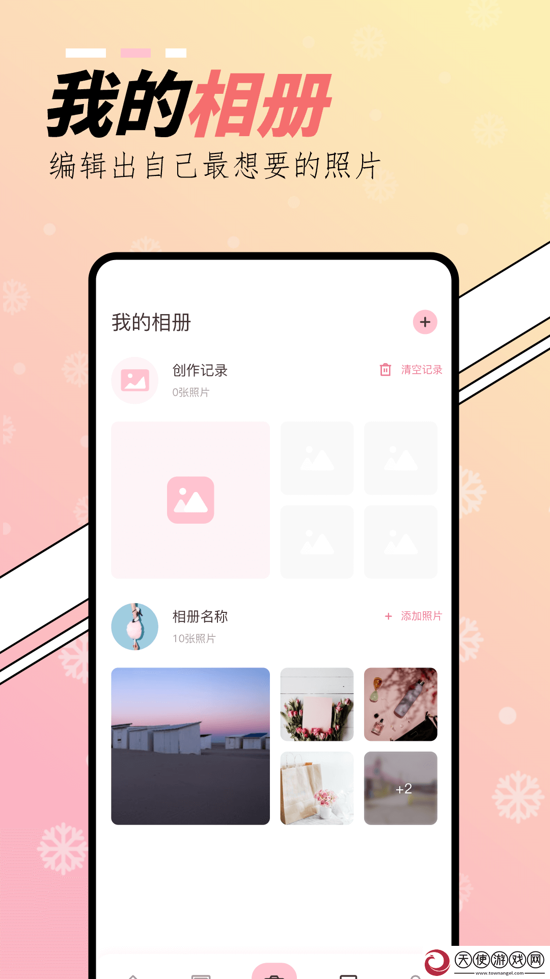 老板办公室桌被强制打开门怎么办蓝光版下载-老板办公室桌被强制打开门怎么办英字版英文字幕练听力下载1.6