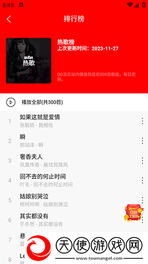 黑桃mv在线看免费观看电视剧全集高清下载安装弹幕版下载,黑桃m