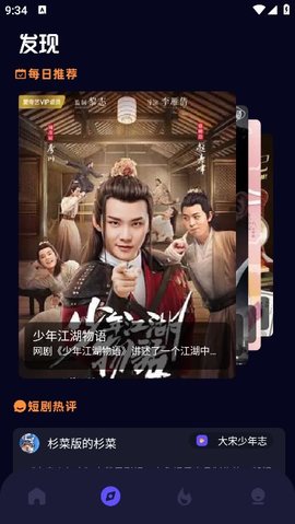 无人区免费高清版观看完整版下载-无人区免费高清版观看国产剧集大全版下载1.1