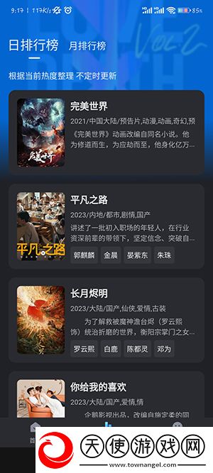 免费视频b站在线观看人数在哪儿找传奇版下载-免费视频b站在线观看人数在哪儿找无损版音质爆棚下载3.2.0