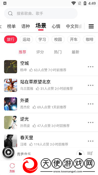 wey国产mpv4K版下载,wey国产mp