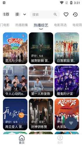 77777影院在线观看电视剧大全查询辉苍纯净宅男版下载-77777影院在线观看电视剧大全查询辉苍字幕版下载6.5.2