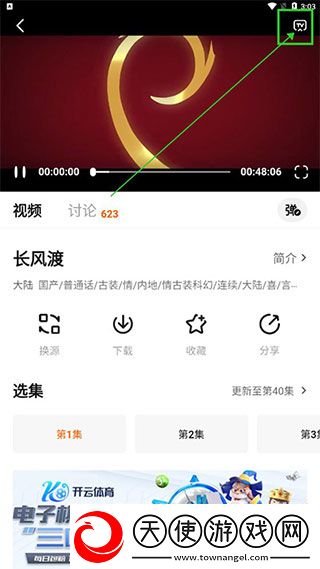 妈妈装睡配合孩子趴趴的正确方法教育版下载-妈妈装睡配合孩子趴趴的正确方法音频版流畅下载3.1.4