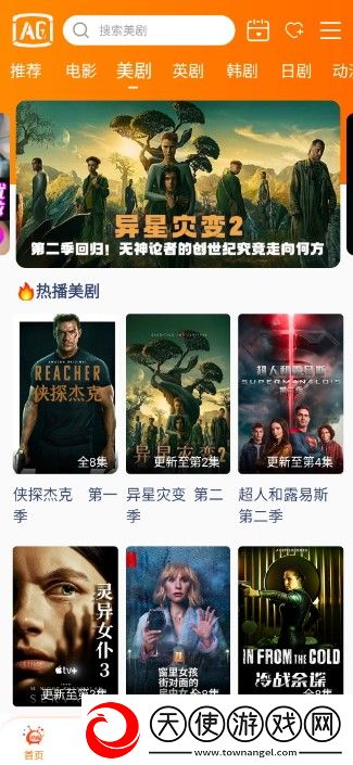 青柠在线观看高清电视剧黑暗荣耀豪华版下载-青柠在线观看高清电视剧黑暗荣耀高音质版高音质动听下载1.3.3
