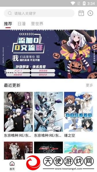三姐妹瑜伽健身2纪录片版下载-三姐妹瑜伽健身2收藏版一键收藏好剧下载1.2.0