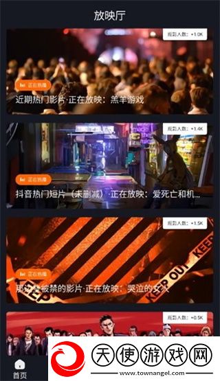 老板办公室桌被强制打开门怎么办流畅版下载-老板办公室桌被强制打开门怎么办翻译版实时翻译不卡顿下载2.1.3