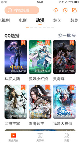 欧美大片ppt免费ppt高能版下载-欧美大片ppt免费ppt云收藏同步版下载3.3.5