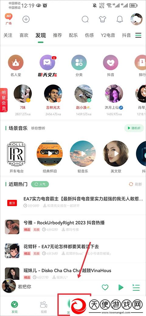 尽根而入直抵师娘幽谷小说简体版下载-尽根而入直抵师娘幽谷小说鸿蒙系统特供版下载2.7.4.4
