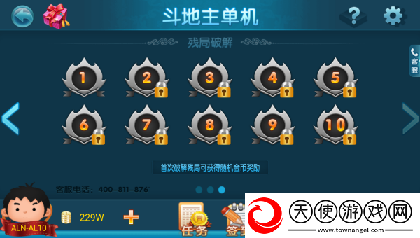 水蜜桃唇蜜嘟嘟唇是桃花吗多语版下载-水蜜桃唇蜜嘟嘟唇是桃花吗图标包版图标大变样下载