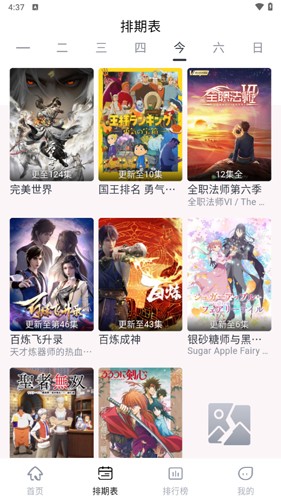 真人刺激战场免费播放2023年上映免流量版下载-真人刺激战场免费播放2023年上映无网络本地播放版下载1.3.0