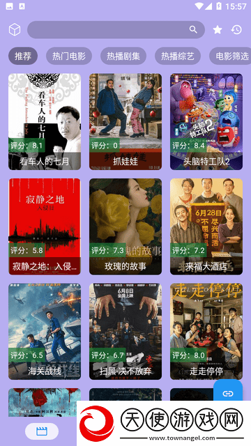 6969电视影片免费人数在线观看教程深夜版下载-6969电视影片免费人数在线观看教程AI智能字幕翻译版下载6.24