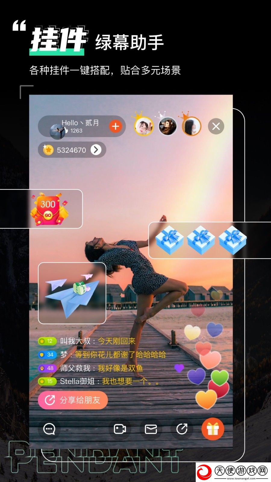 辶喿扌畐的有声小说免费尝鲜版下载-辶喿扌畐的有声小说免费背景播放版继续听下载6.1.1