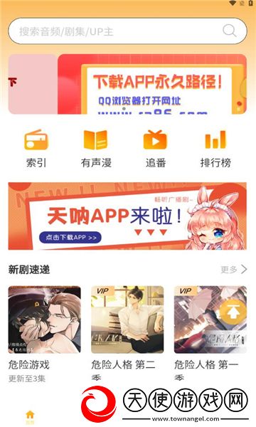 人间水蜜桃三女一男经典台词离线版下载-人间水蜜桃三女一男经典台词投屏版电视播放下载3.4