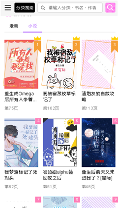 红桃在线观看免费的电视连续剧中文在线看下载-红桃在线观看免费的电视连续剧8K版细节狂魔上线下载8.5.3