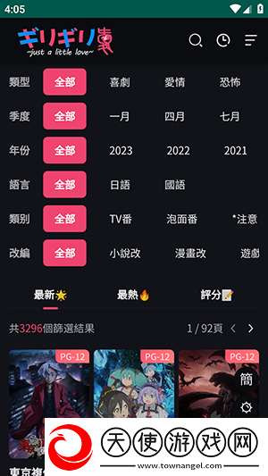 白衣校花与大长腿免费观看电视剧原创精品版下载-白衣校花与大长腿免费观看电视剧智能配音版下载1.1