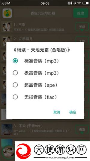 激战后厨1-5免费传媒版下载-激战后厨1-5免费弹幕版弹幕刷屏下载2.66