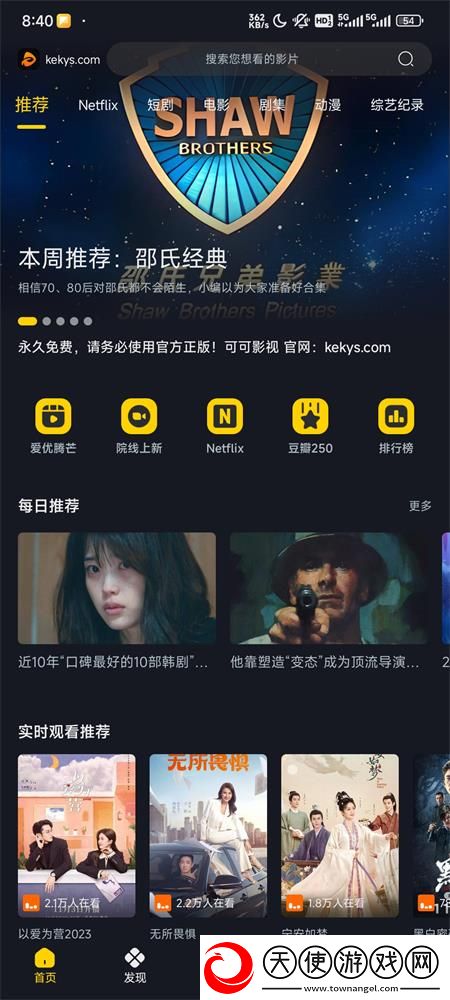 色愁久久久人愁久纯净宅男版下载-色愁久久久人愁久作品合集版下载1.2