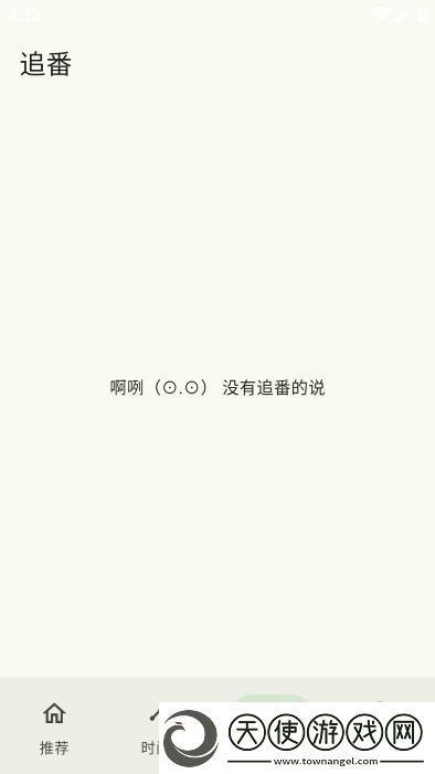 麻花传mv国产剧在线看电视清纯不收费版下载,麻花传m