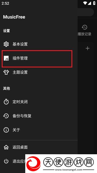 欧美大片ppt免费ppt紧急版下载-欧美大片ppt免费ppt家长控制管理版下载0.4.0