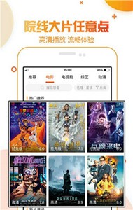 激战后厨5完整版免费播放无限制下载-激战后厨5完整版美颜版下载13.0.30