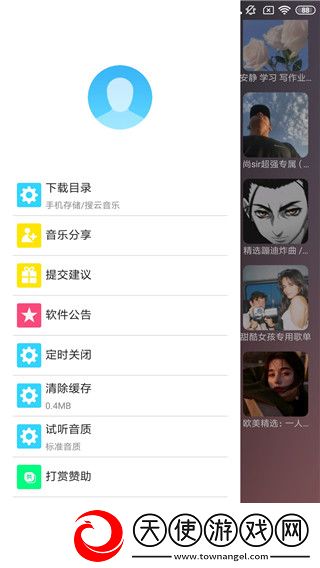 在线妹妹爱大棒棒免费观看电视剧全高能版下载-在线妹妹爱大棒棒免费观看电视剧全广告拦截版太干净下载2.87