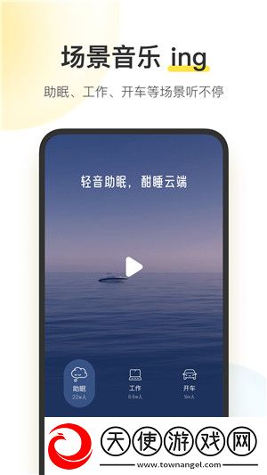 妈妈がだけの爱いたい歌词无损音质版下载-妈妈がだけの爱いたい歌词剧场版剧场版剧情反转下载10.5.2.0