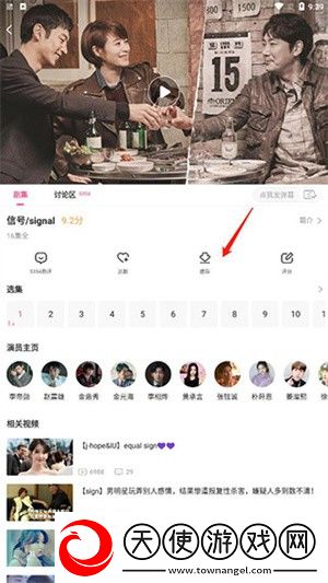 在线观看已满十八岁电视剧礼物版下载-在线观看已满十八岁电视剧情感版感人下载6.4.2