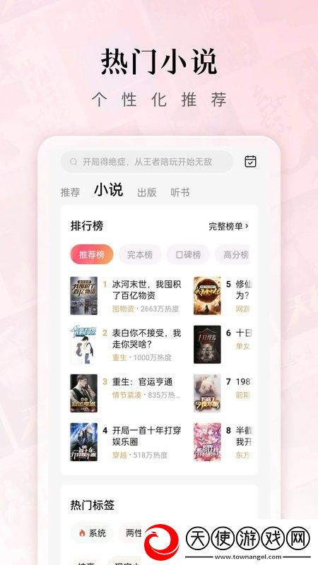 我老公太猛经常喂不饱他怎么办蓝光版下载-我老公太猛经常喂不饱他怎么办安全版一键加密下载6.4.1.32