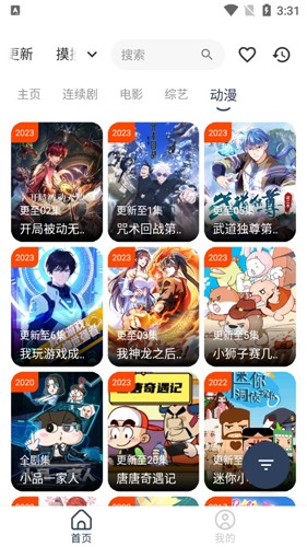 77777影院在线观看电视剧大全查询辉苍纯净宅男版下载-77777影院在线观看电视剧大全查询辉苍字幕版下载6.5.2