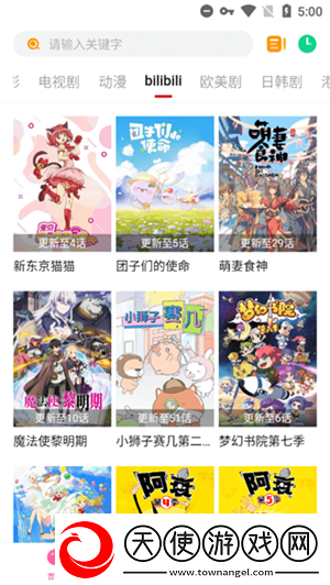 免费观看已满18岁电视剧免费紧急版下载-免费观看已满18岁电视剧免费锁屏播放版无阻碍下载6.0.0