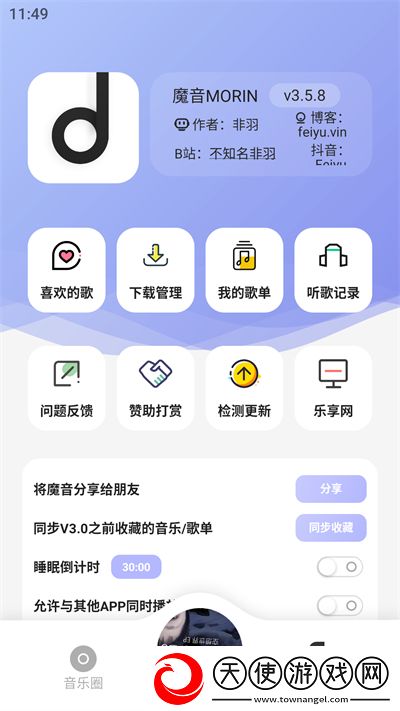 辶桑扌鬲的有声小说免费午夜版下载-辶桑扌鬲的有声小说免费4K版手机秒变电影院下载4.0.0