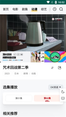 桔子TV已满十八岁免费观看电视剧息屏播放版下载-桔子TV已满十八岁免费观看电视剧无损版音质爆棚下载1.4