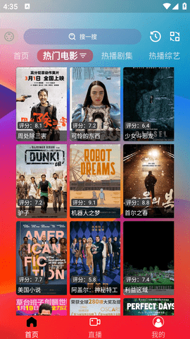 日本大片又大又好看的ppt模板下载测试版下载-日本大片又大又好看的ppt模板下载高清免费版下载1.0.0