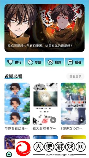 厨房韵母2免费观看完整版电影动网络版下载-厨房韵母2免费观看完整版电影动竖屏版竖屏观看更方便下载1.2