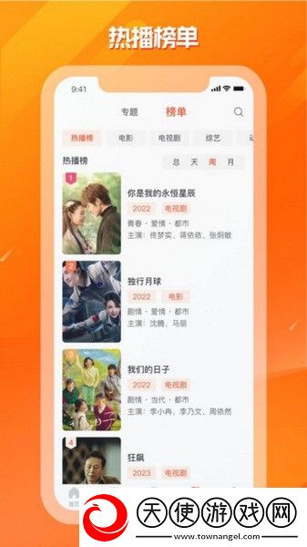 免费b站看大片真人电视剧男生少儿版下载-免费b站看大片真人电视剧男生催泪版催泪弹来袭下载1.17