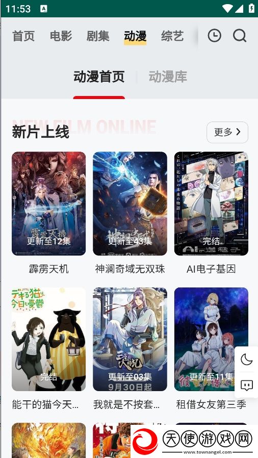 桔子TV已满十八岁免费观看电视剧息屏播放版下载-桔子TV已满十八岁免费观看电视剧无损版音质爆棚下载1.4