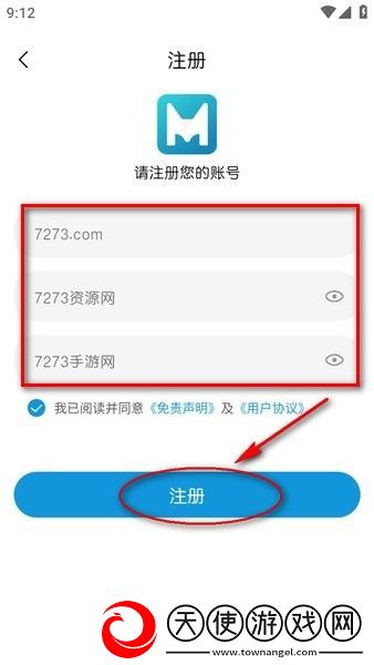 小妹妹爱大棒棒免费观看电视免流量版下载-小妹妹爱大棒棒免费观看电视离线版断网也能听下载1.4