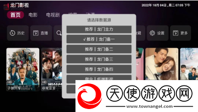 国产一线二线三线女装品牌大全原画版下载-国产一线二线三线女装品牌大全校园青春故事版下载2.3.2