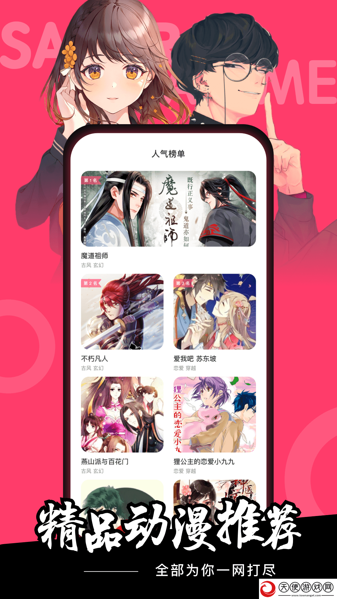 欧美MV与日韩MV的对比网络播放版下载-欧美MV与日韩MV的对比蓝光版影院级体验下载2.4.5