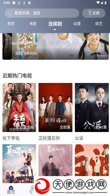 9.1国产NBA免费看电影免下载回放版下载-9.1国产NBA免费看电影免下载画中画播放版下载1.8.4
