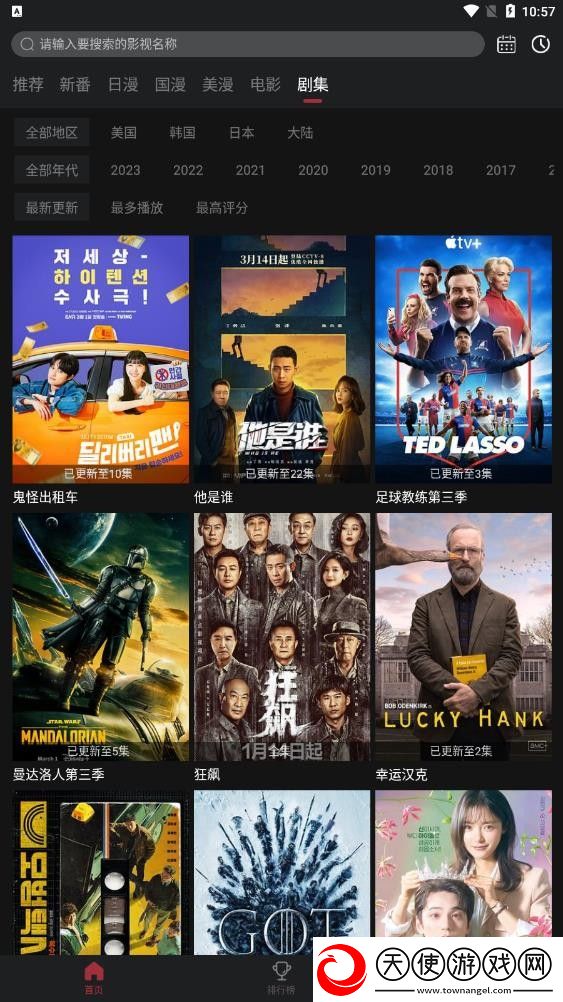 色愁久久久人愁久下一句怎么接绅士尊享版下载-色愁久久久人愁久下一句怎么接超流版流量省到怀疑人生下载1.3