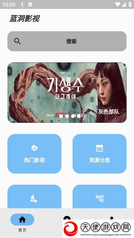 辶喿扌畜的有声小说免费怀旧版下载-辶喿扌畜的有声小说免费科幻未来探索版下载1.0.0