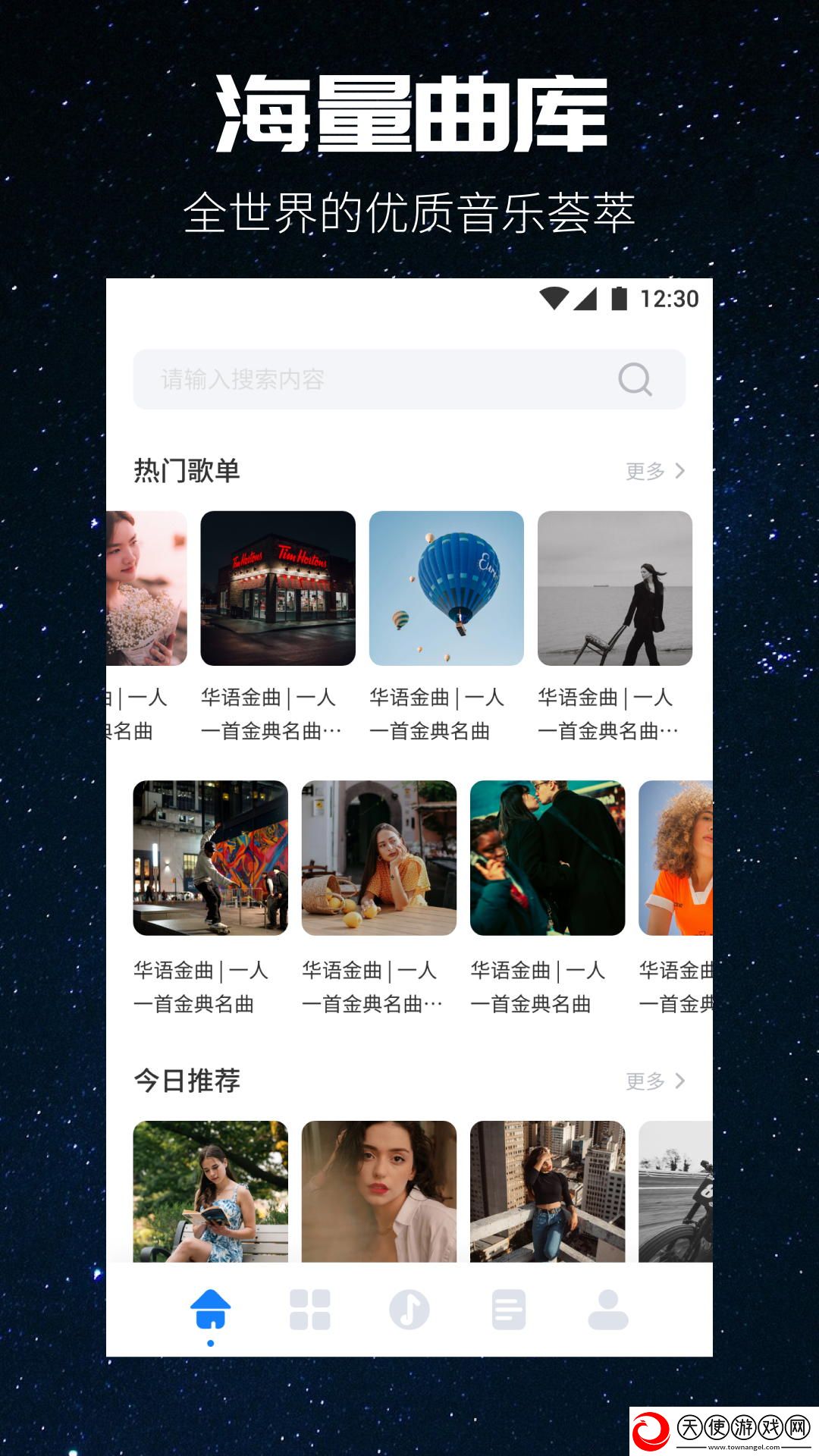 免费B站看大片真人电视剧在线下永久免费版下载-免费B站看大片真人电视剧在线下学生特惠版下载1.2.7