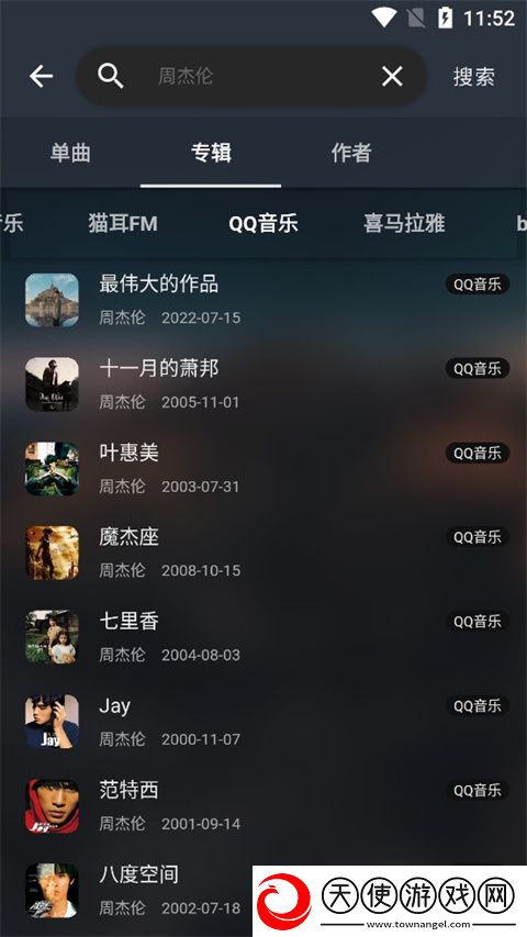欧美大片ppt免费ppt紧急版下载-欧美大片ppt免费ppt家长控制管理版下载0.4.0